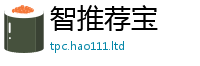 2025新门正版免费资本惟7777788888管家婆王中王佛祖天书
